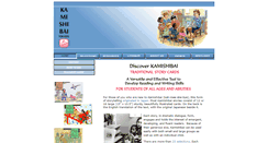Desktop Screenshot of kamishibai.com
