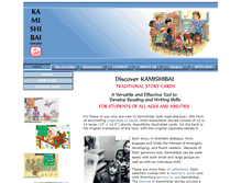 Tablet Screenshot of kamishibai.com